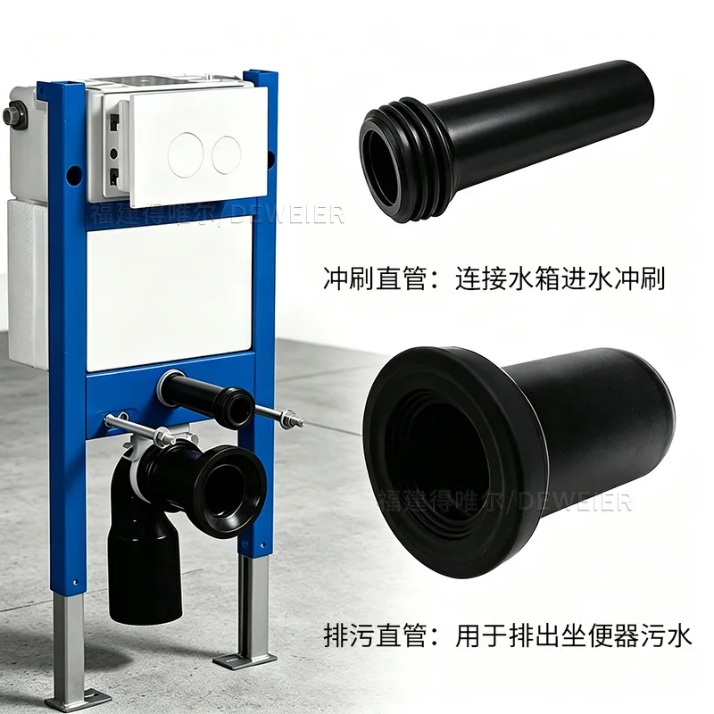 Wall‑Hung Toilet Plastic Flush Pipe, In‑wall Drain Fitting with Screw Kit, Spare Accessory for Concealed Toilet Tank