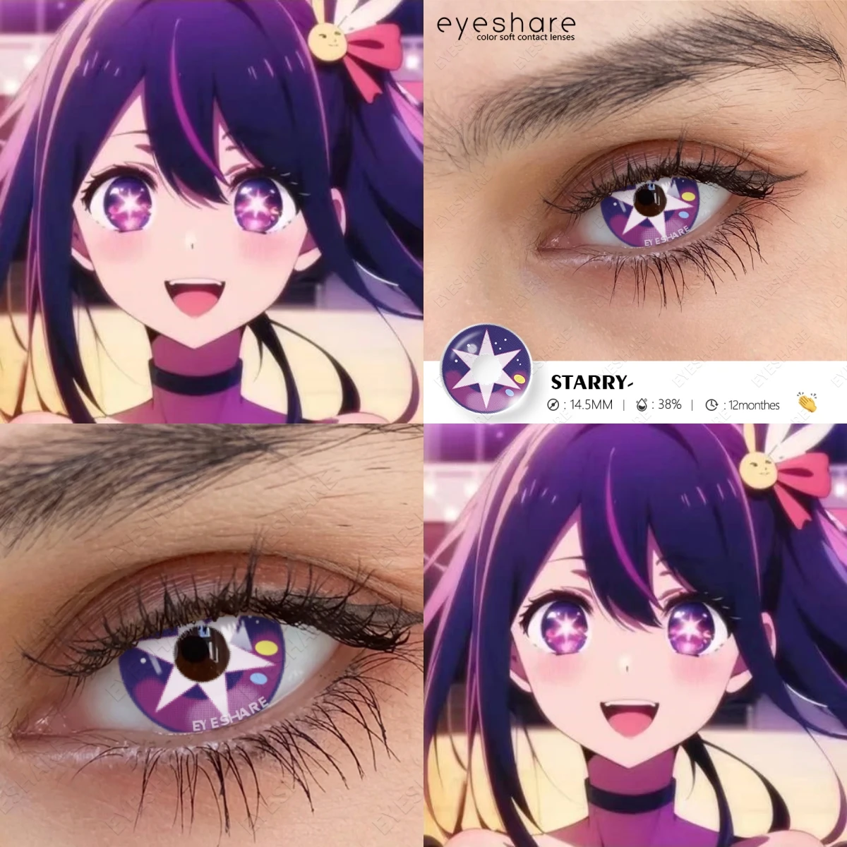 EYESHARE 1 par de lentes de contacto de colores para Cosplay, lentes de pupila Hoshino Ai, lentes de Anime, lentes de contacto de ojos azules cosméticas para Halloween
