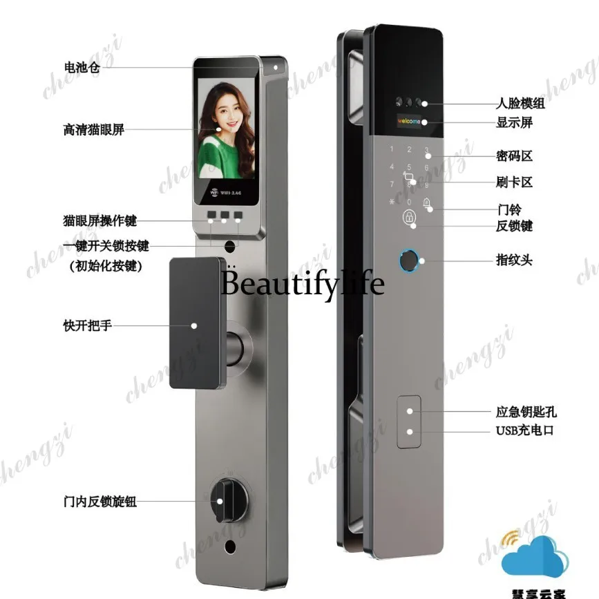 3D facial recognition lock household security door password lock cat eye visual, fingerprint