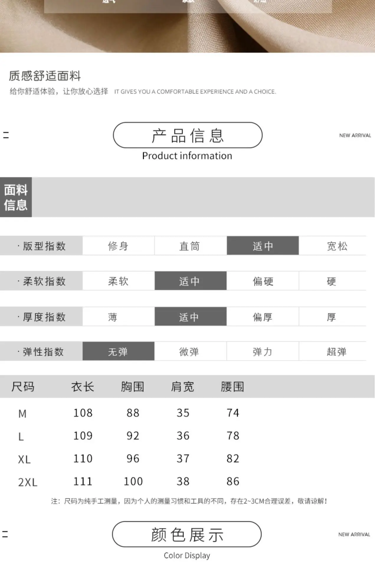 여성용 허리 슬리밍 원피스, 프렌치 시크, 아름다운 스커트, 기질 감각의 새로운 디자인, 여름 2023