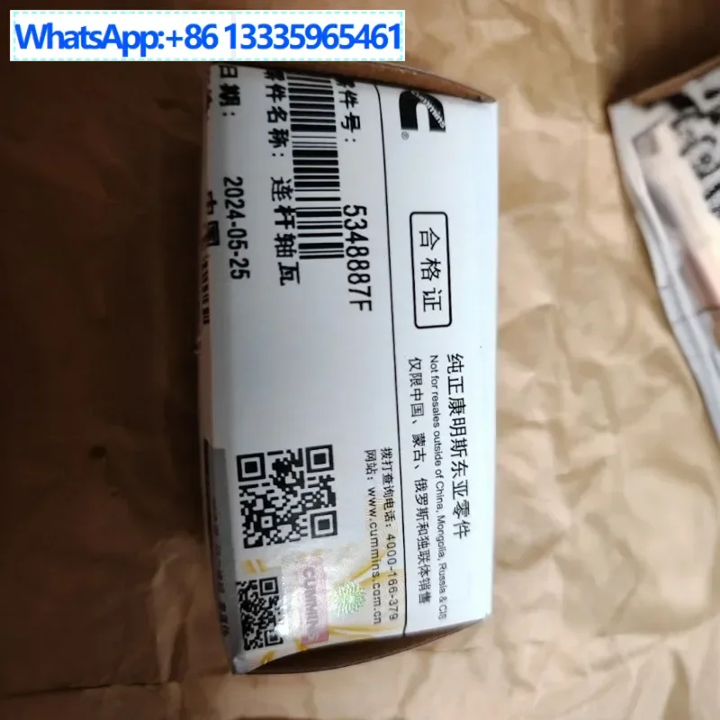 

4PCS Applicable to Foton Cummins ISF2.8 connecting rod tile assembly/5406199 (5348887 + 5340182)