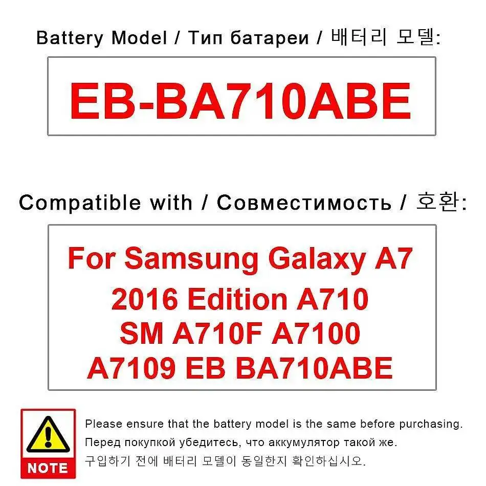 

Для Samsung Galaxy A7 2016 Edition A710 SM A710F A7100 A7109 Надежная мощность 3300 мАч EB-BA710ABE Аккумулятор для мобильного телефона