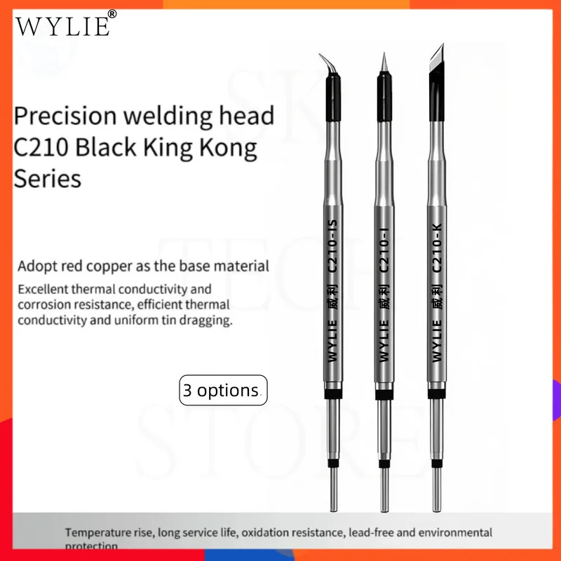 Wylie WL-C210 Black… - image