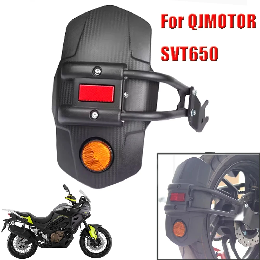 Motorcycle Rear Fender Mudguard Wheel Mudguard Splash Guard Mud Cover Protector For QJMOTOR QJ MOTOR SVT650 svt 650