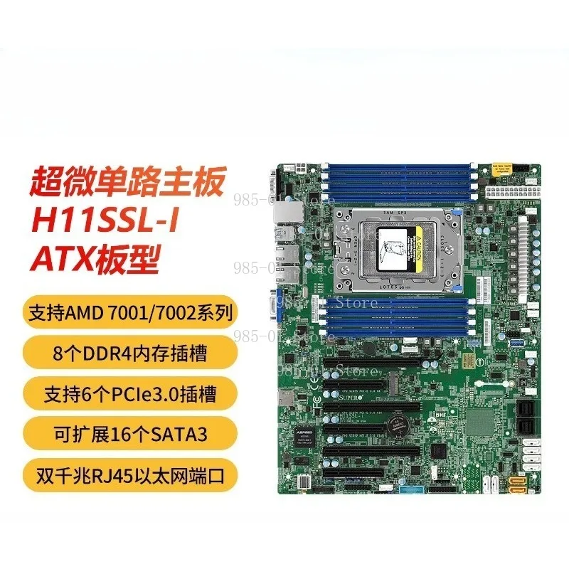 Second-hand disassembly main board support EPYC 7532 7302