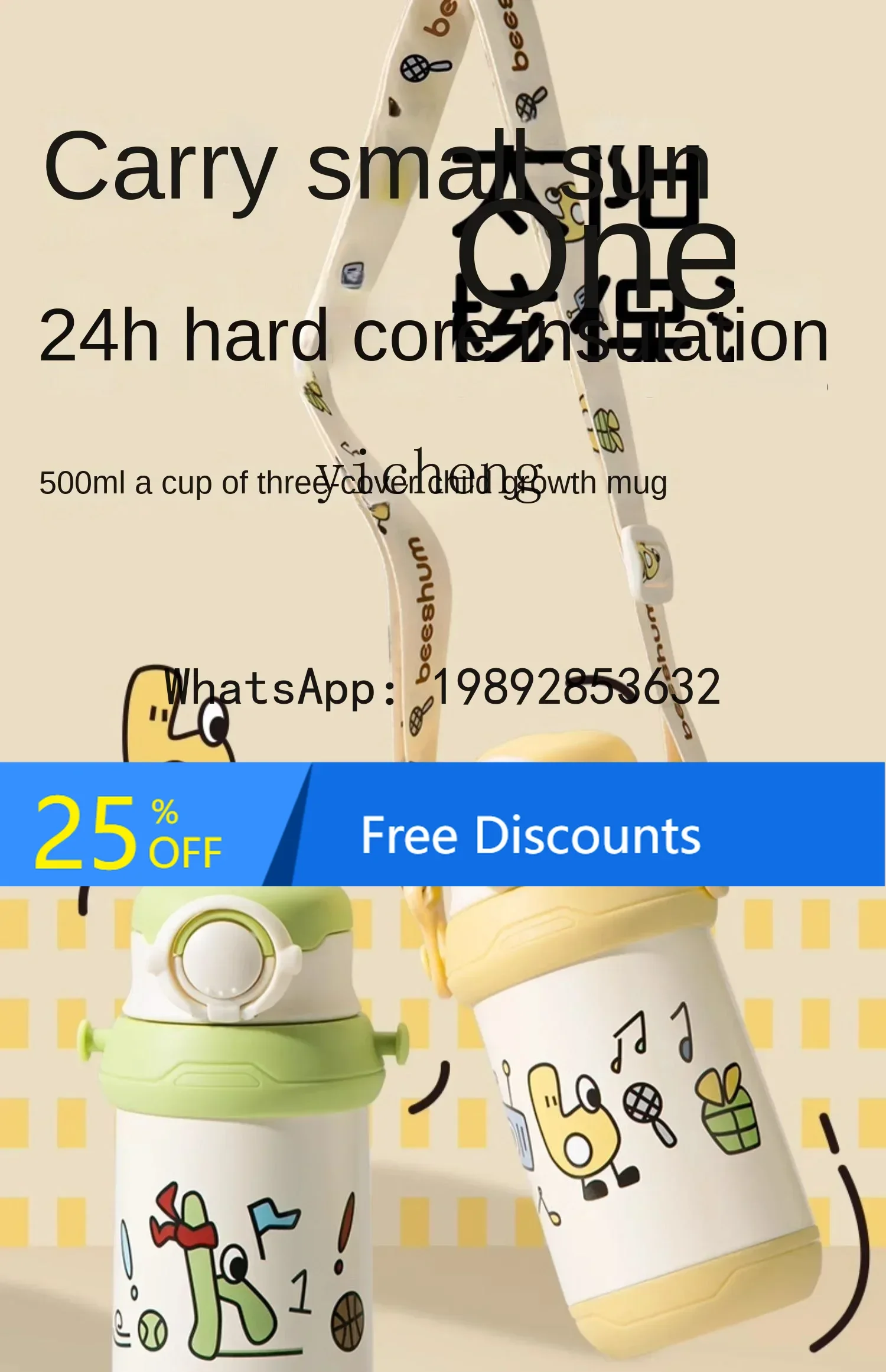 

ABC Monster Children's Thermos Mug Kindergarten Straw out Learn to Drink Baby Water Glass