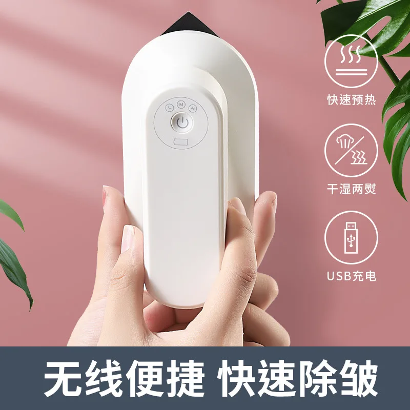 

Suitable forMini wireless charging, handheld electric ironing machine, portable household small dormitory travel ironing machine