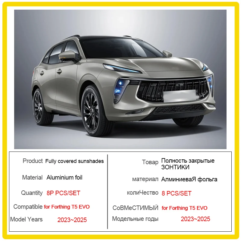 Auto Curtain Sunshade Accessories For Forthing T5 EVO 2023~2025 DFSK Forthing 5 UV Protection Reflector Sun Visor Auto Parts