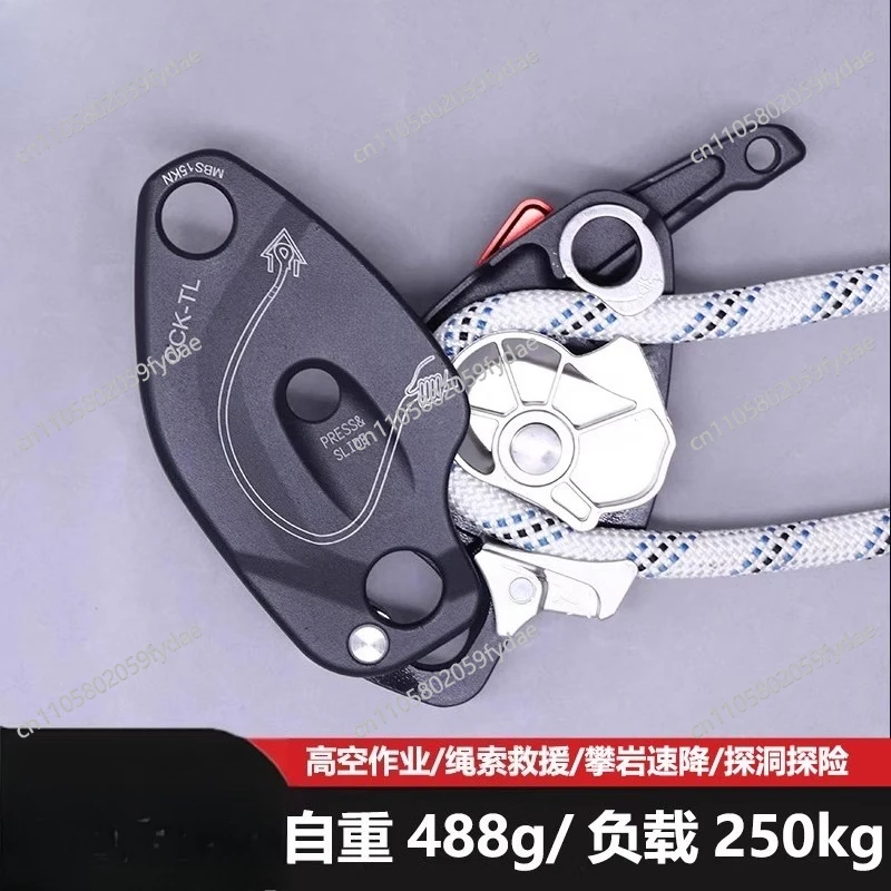 CCK-TL Fall Arrester Self Braking Rope Clamp, Anti Panic Safety Descent Device for Climbing