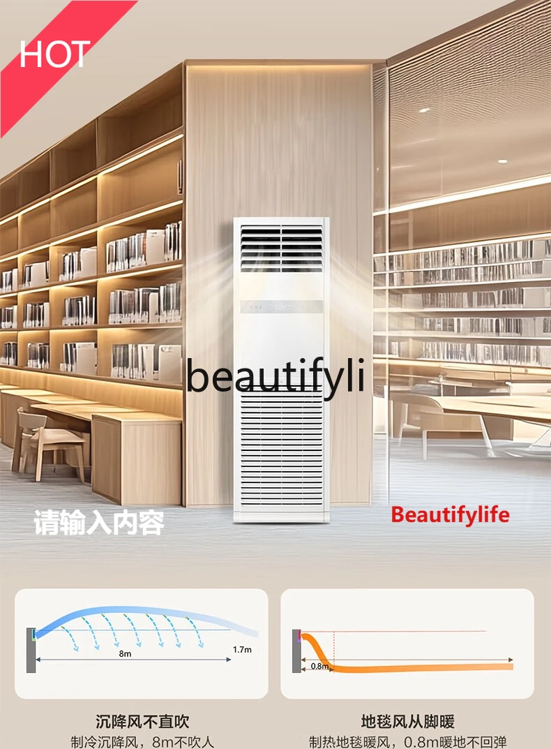 

2003 Air conditioner cabinet, first-class energy efficiency vertical living room commercial office meeting room, frequency conve
