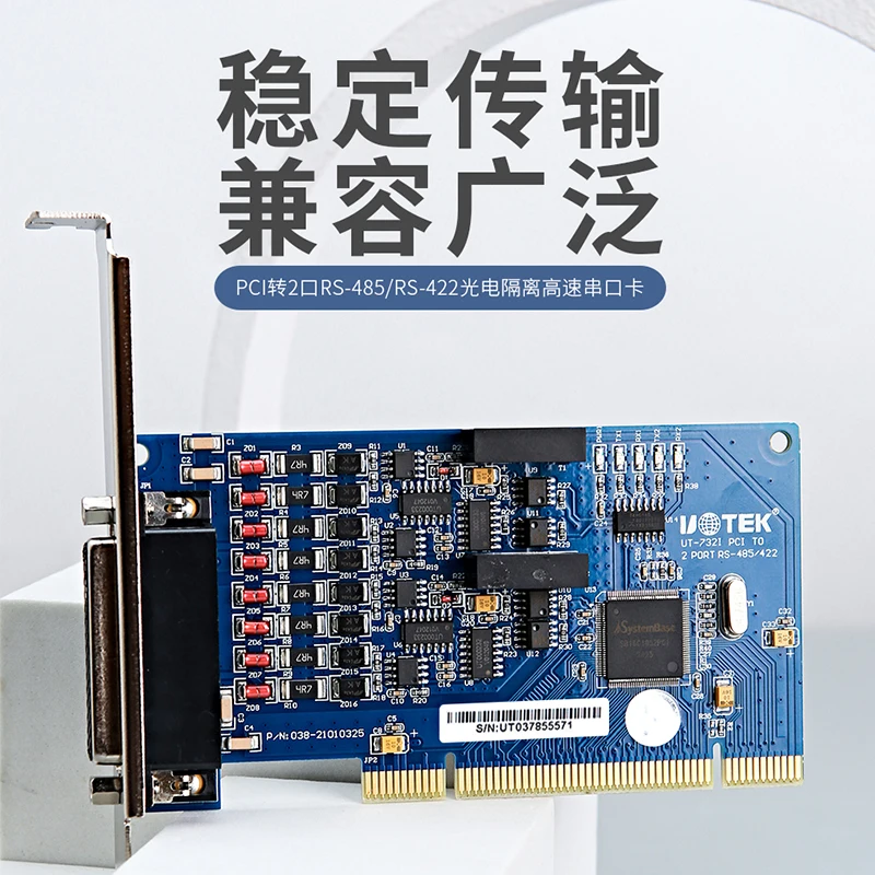 Rs232 Nine-pin Multi-serial Card 485 Expansion Card COM Port Computer Serial Card