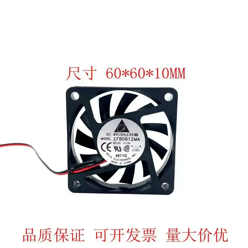 for Delta 6CM 6010 12V 0.12A EFB0612MA Ultra Quiet Ultra Thin CPU Cooling Fan