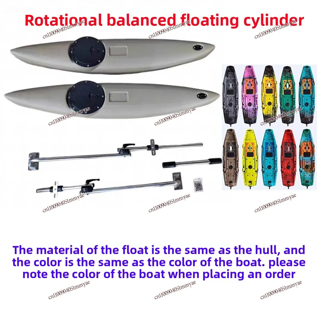 Luya Boat Balance Buoy Trailer Bracket Awning Electric Push Propeller