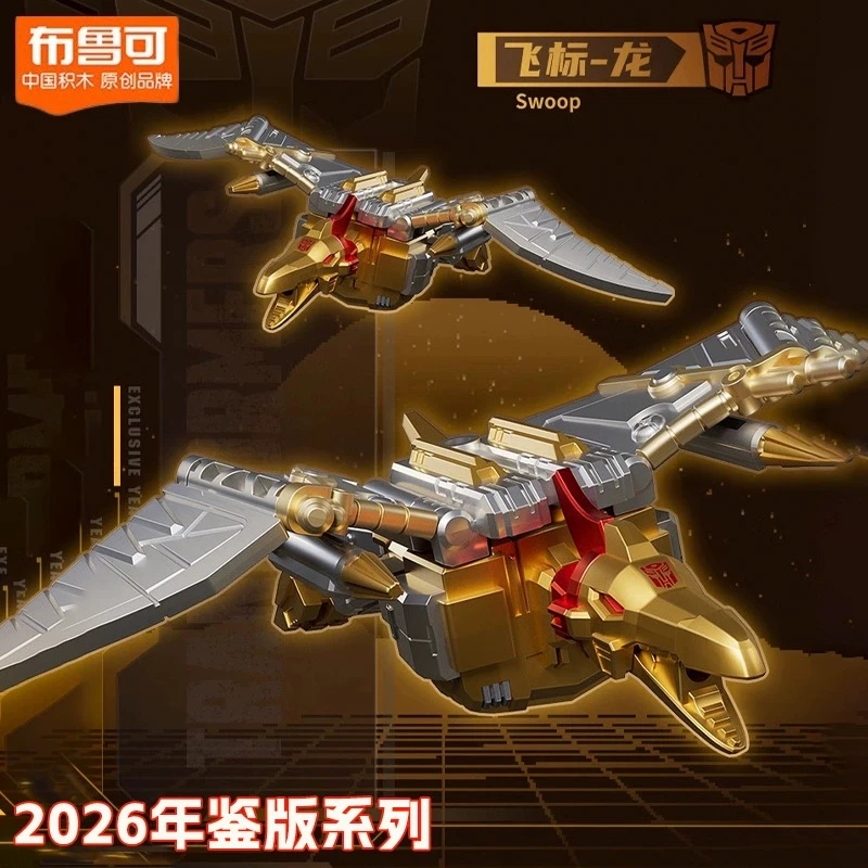 Nieuw Op Voorraad Blokees 2026 Jaarlijks Versie Grimlock Skywarp Op Commander Wheeljack Transformatie Action Figure Model Speelgoed Gift