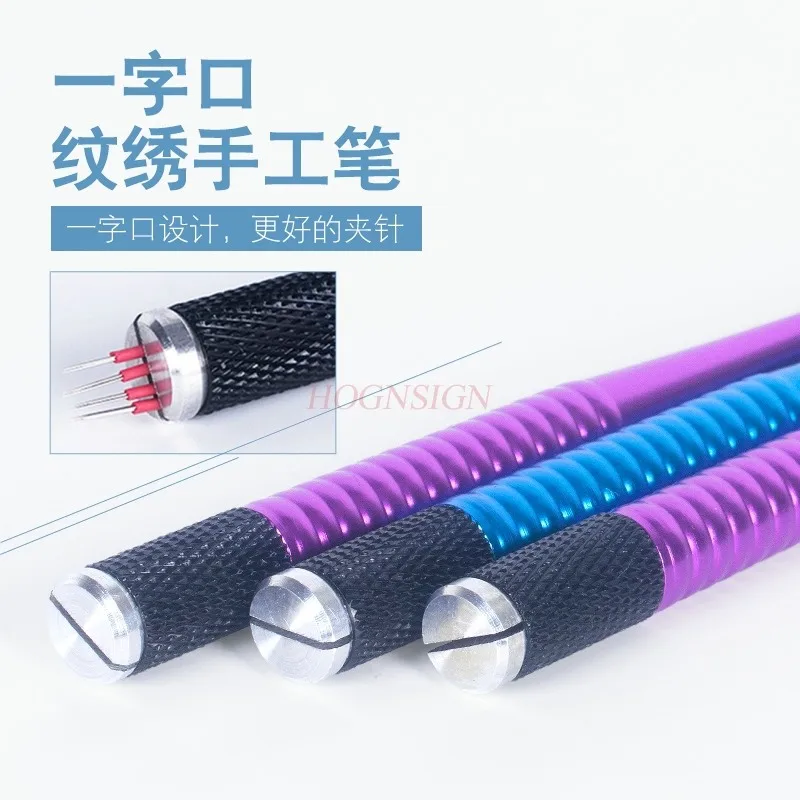 embroidery pen fog eyebrow pen can hold multiple needles, hand embroidered eyebrow pen One line mouth fog pen pattern
