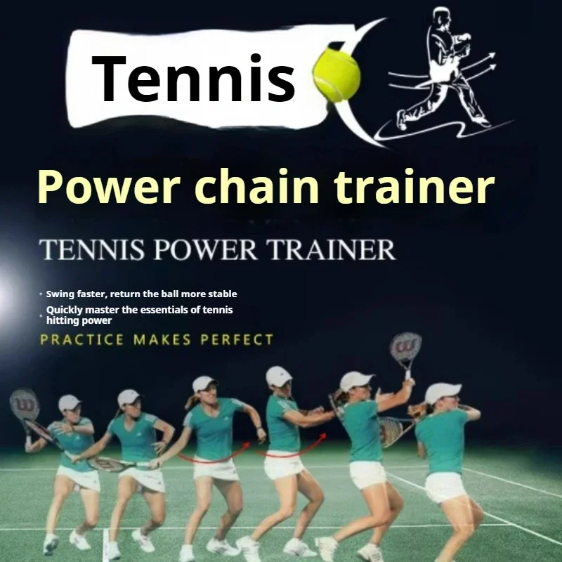 Tennis ball power chain trainer Twist waist exercise spring shift Tennis accessories whipping swing  string grip
