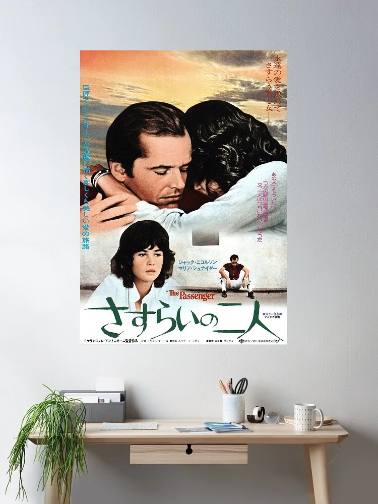 Professione: reporter Japanese Movie, Art Print Silk Poster Home Wall Decor