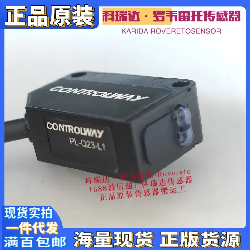 2026 PL-Q23-L1 Genuine Original CONTROLWAY Photoelectric Eye Sensor, Opposite Probe Receiving End