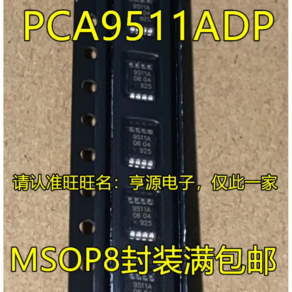5PCS PCA9511ADP PCA9511DP 9511A MSOP8 PCA8565TS TS/1 8565