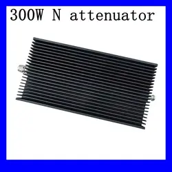 300W N-JK coaxial fixed attenuator,DC to 3GHz/4GHZ,50 ohm ,1dB,3dB,5dB,6dB,10dB,15dB,20dB,30dB,40dB,50dB,60db,