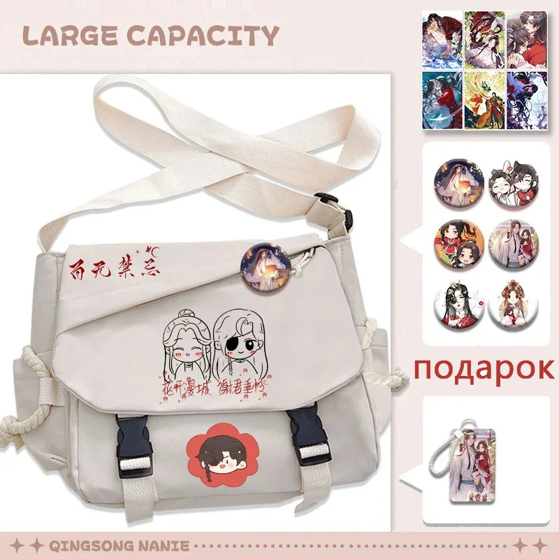 

White, Heaven officials blessing, Tian Guan Ci Fu, Teens Anime Messenger Crossbody Shoulder Bags For School Girls Cute Kawaii
