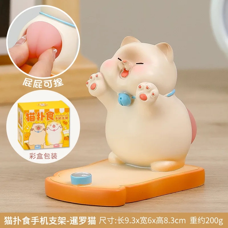 

Cat Food Mobile Phone Holder Ornament Cartoon New Creative Cute Office Decoration Gift Suitable For All Mobile Phones