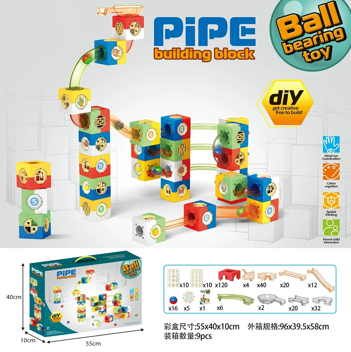 Children's educational assembly DIY pipeline building block track three-dimensional maze ejection ball building block toy gift