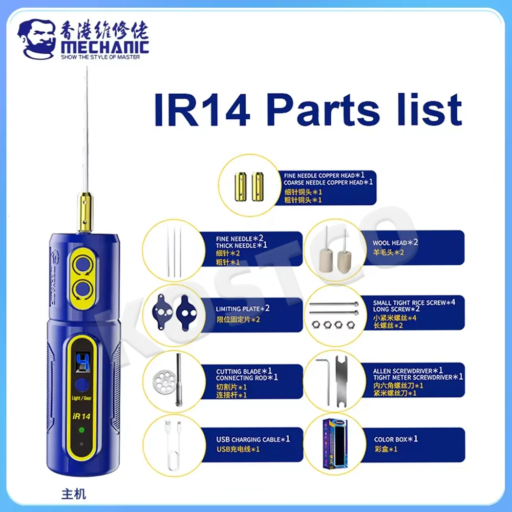 MECHANIC IR14 Mobile Phone Screen Electric OCA Glue Remover Electric Cutting Grinder Tool Led Green Dust Display Lamp IR13/10PRO