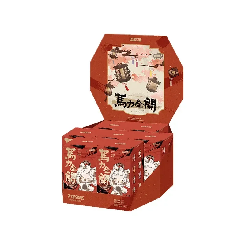 POP MART Have a Good Run-serie Vinyl Pluche Hanger Blind Box - Mysterie Speelgoedbeeldje Home Decor Ornament Echte Guess Bag
