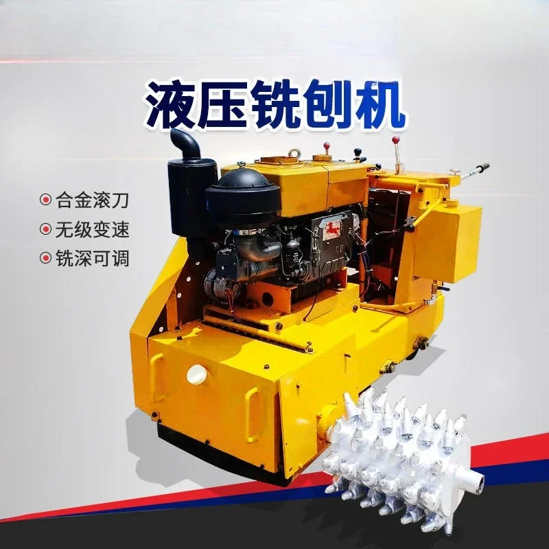 Hydraulic milling machine Concrete pavement deep hair pulling machine Small hand-pushed self-walking cement floor milling