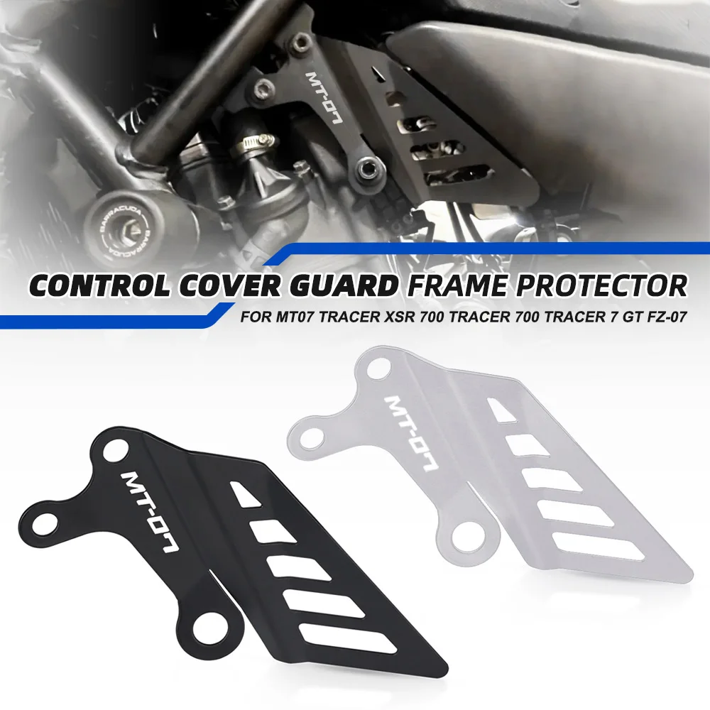 

For YAMAHA MT07 Tracer XSR 700 Tracer 700 Tracer 7 GT FZ-07 MT 07 Motorcycle Control Protective Cover Guard Frame Protector