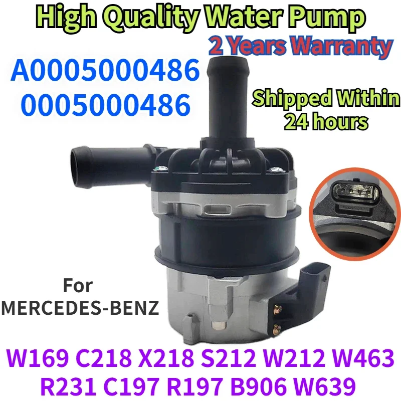 A0005000486 0005000486 for Mercedes Benz C197 C218 X218 W212 W463 R231 R197 Engine Cooling Electric Auxiliary Water Pump