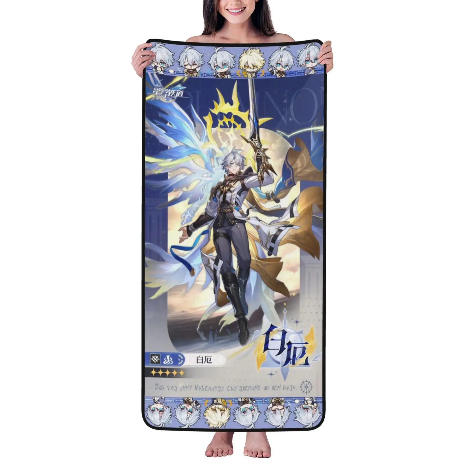 

Honkai Star Rail Game Merch Bath Towel, Anime Print Microfiber Beach Towel, 55x27 in, Quick-Dry Absorbent for Bathroom, Gym Gift