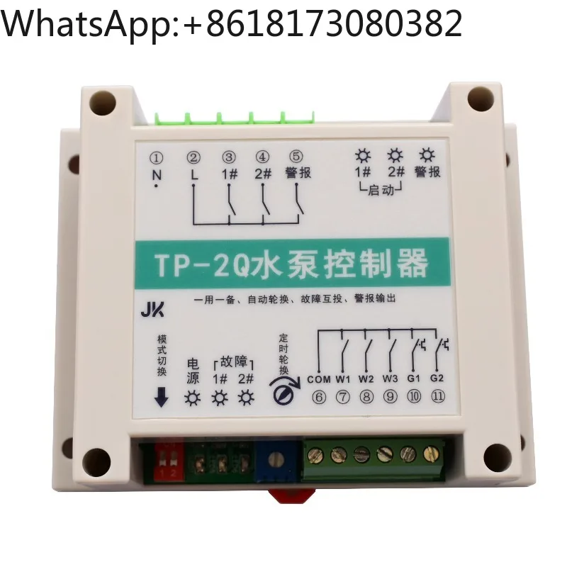 

TP-2Q один в использовании и один контроллер резервного водяного насоса, таймерное вращение электрического контакта, манометр, зонд электрода