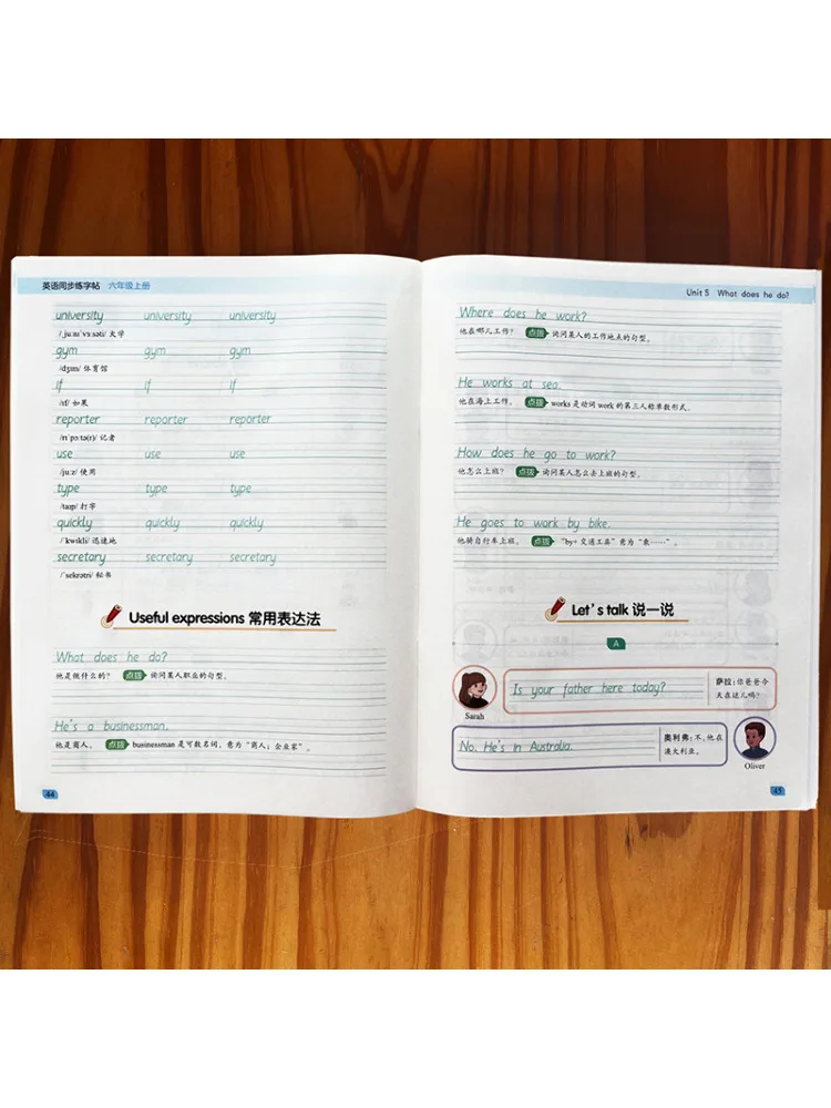 Book-Winshare English Synchronized Handwriting Practice Book Hengshui Style Sixth Grade First Semester