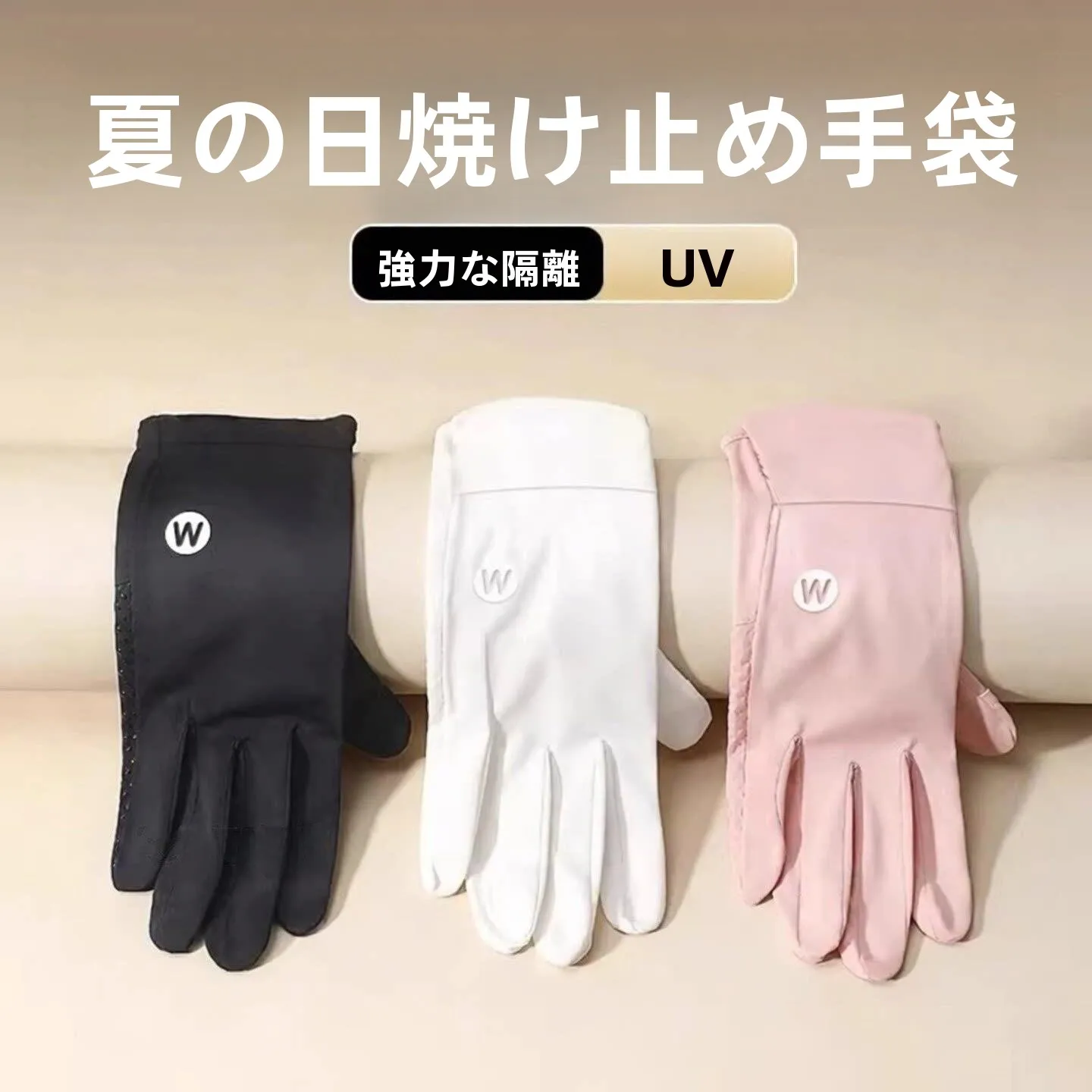 women's-ice-silk-sun-protection-gloves-thin-summer-touchscreen-compatible-sleeveless-gloves-anti-uv-slide-on-arm-covers