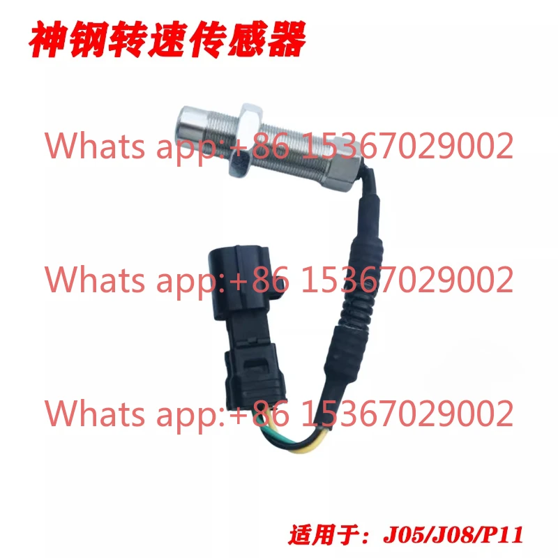 capteur-de-vitesse-de-coque-de-volant-d'inertie-d'excavatrice-kobelco-sk200-8-~-sk550xd-10-hino-j05-j08-p11