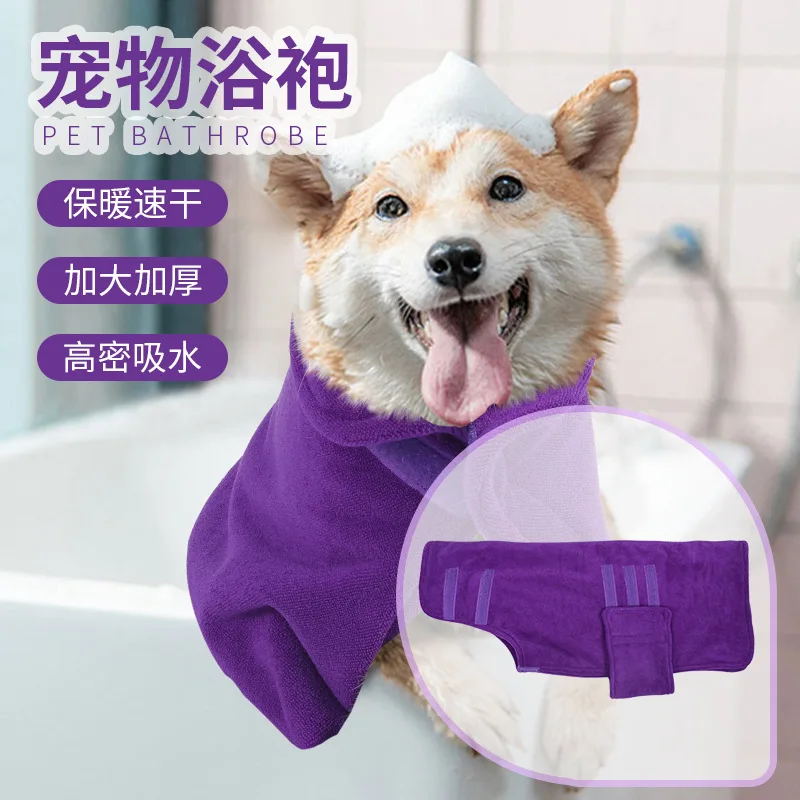 Pet Bathrobe Quick-Drying Towel plus-Sized Thick High Density Absorbent Thermal Quick-Drying Bath Towel Dog Bath Towel