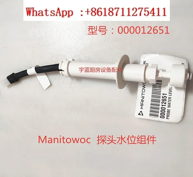 Ice Maker Water Level Sensor, Ice Thickness Float Switch, Probe, Water Level Component, Float De-icing Controller