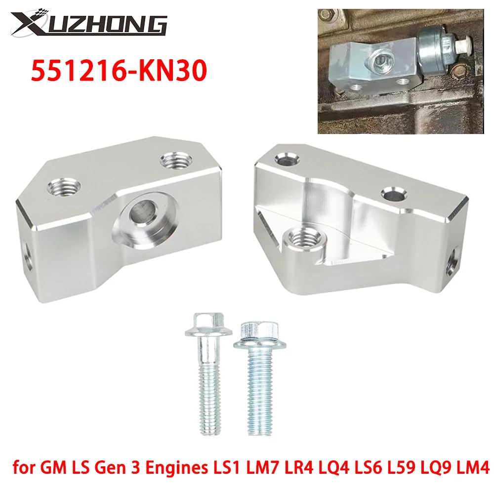 

551216 -KN30 Комплект кронштейнов для перемещения датчика детонации и твердости, подходит для двигателей GM LS Gen 3 LS1 LM7 LR4 LQ4 LS6 L59 LQ9 LM4