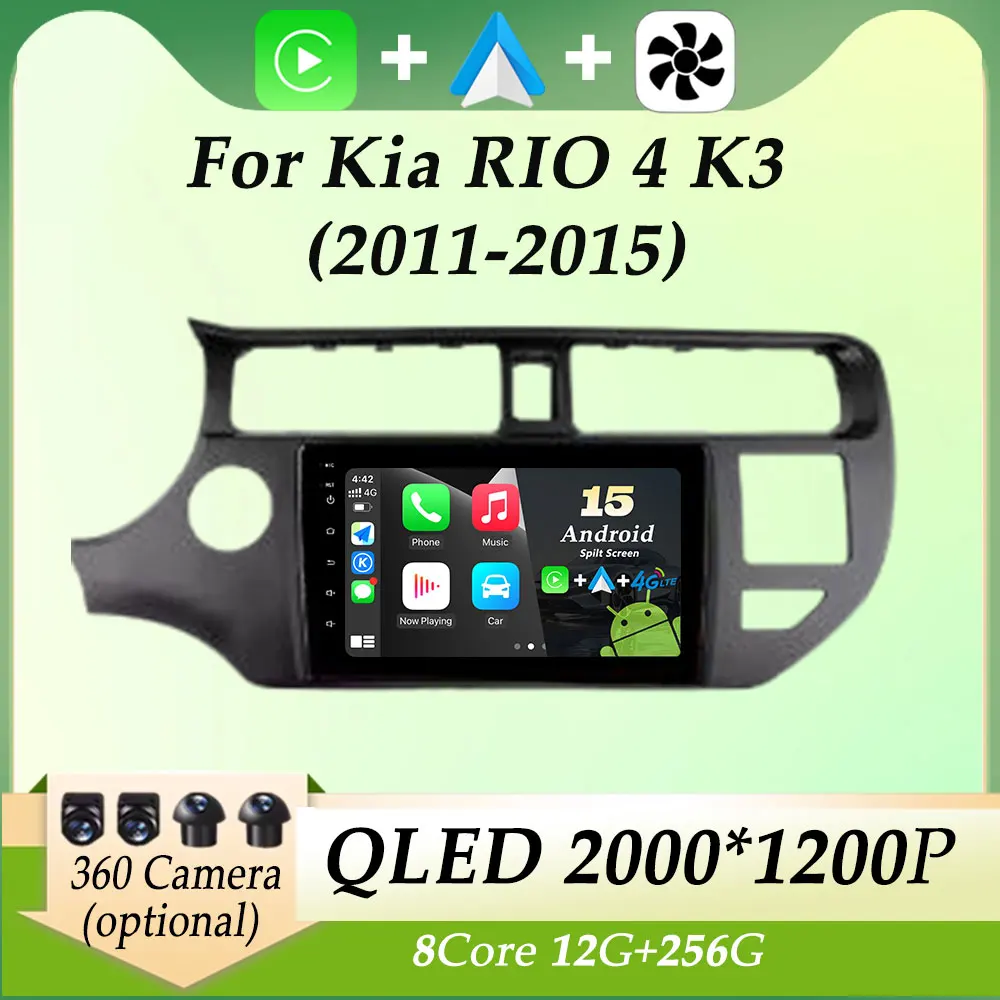 

Car Radio Video Audio Multimedia Player for Kia RIO 4 K3 2011 - 2015 HD Screen Carplay DSP Stereo GPS Navigation Split Screen