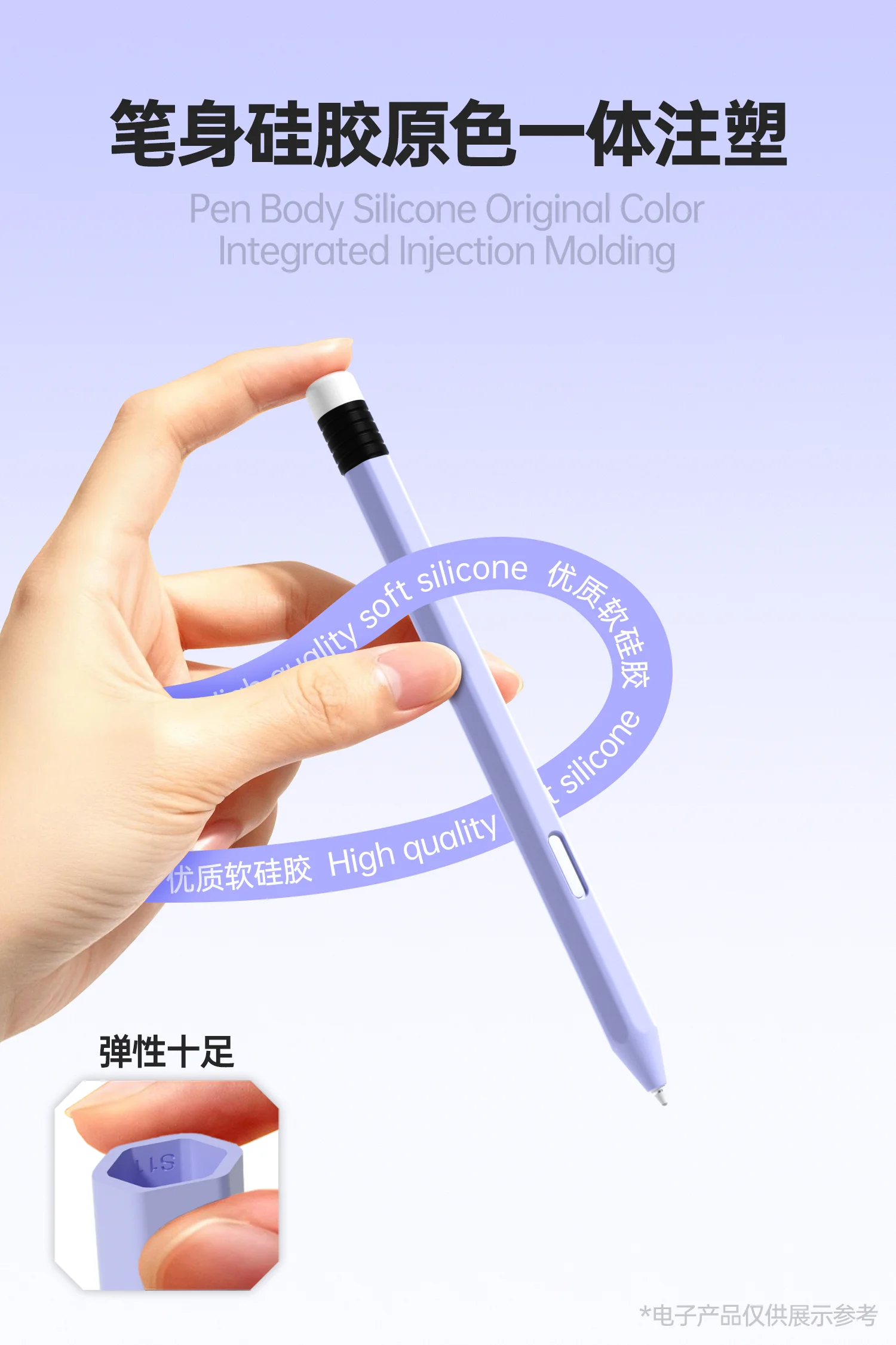 Ersatz-S-Stifthülle aus flüssigem Silikon: Kratzfestes und rutschfestes Design für Samsung Galaxy Tab S11 Ultra S Pen