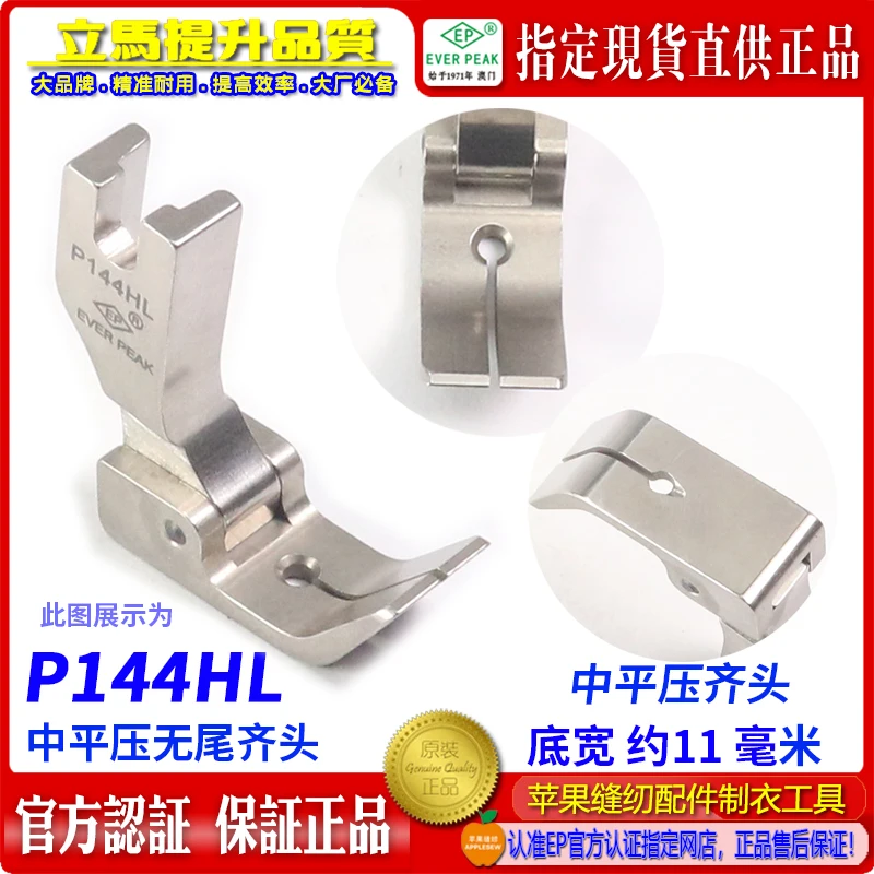 Ep Straight-Up Mid-… - image