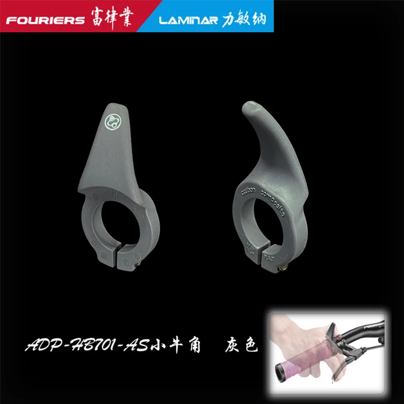 FOURIERS ADP-HB701 Mountain Bike Bicycle Ultra light carbon fiber end bar horn