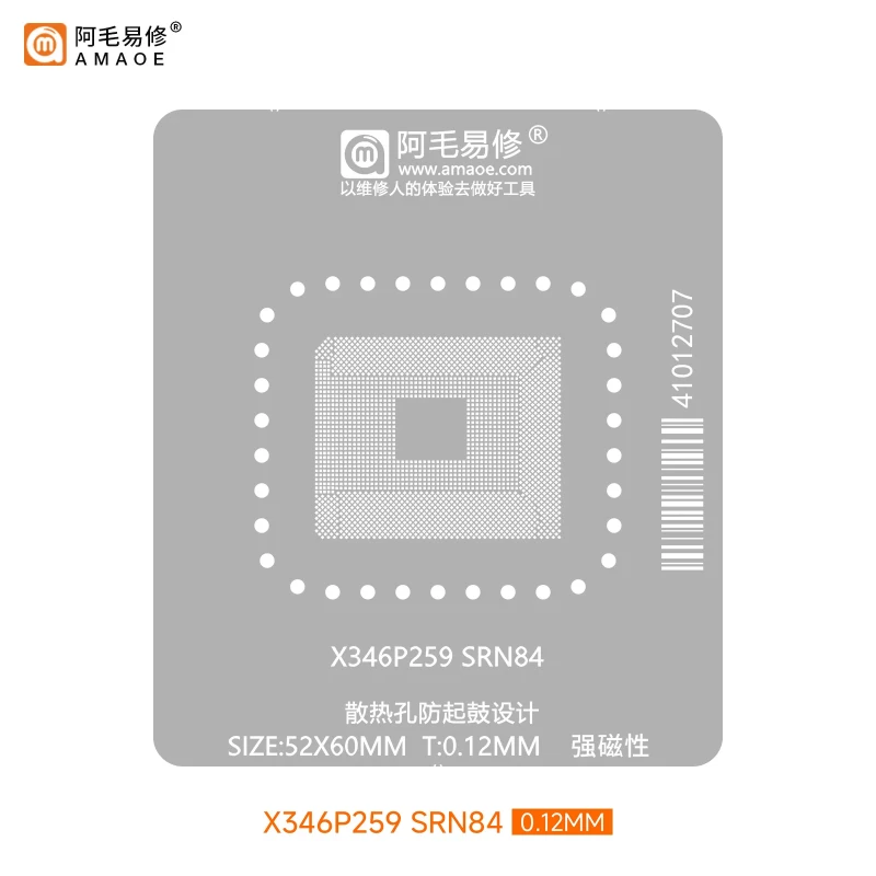 A Mao Yixiu X346P259 SRN84 Soldering Station Intel Ultra 5 134U Laptop CPU Stencil