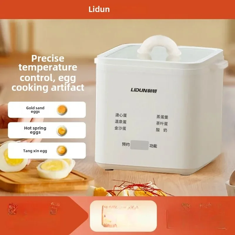 

New egg cooker household large capacity automatic egg steaming artifact reservation multi-function 220V