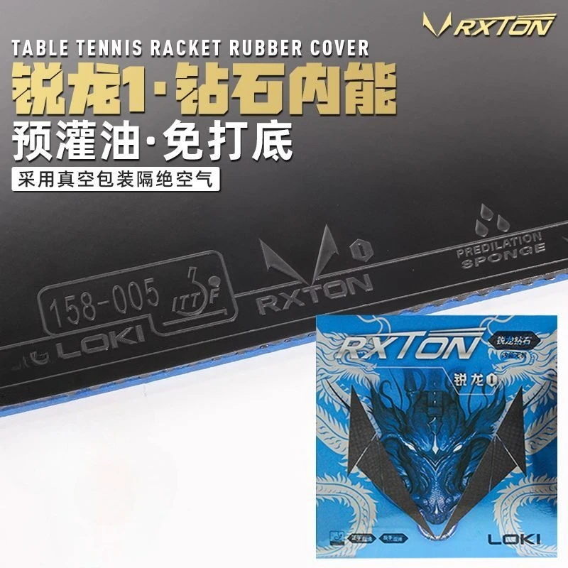 LOKI RXTON 1 Brick and Stone Internal Energy Pre Filled Oil Primer Ping Pong Ball Glue Adhesive Stickiness No Need To Fill