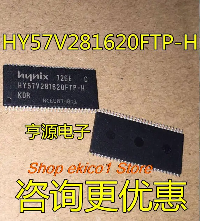 

10pieces Original stock HY57V281620FTP-H HY57V281620 TSOP54