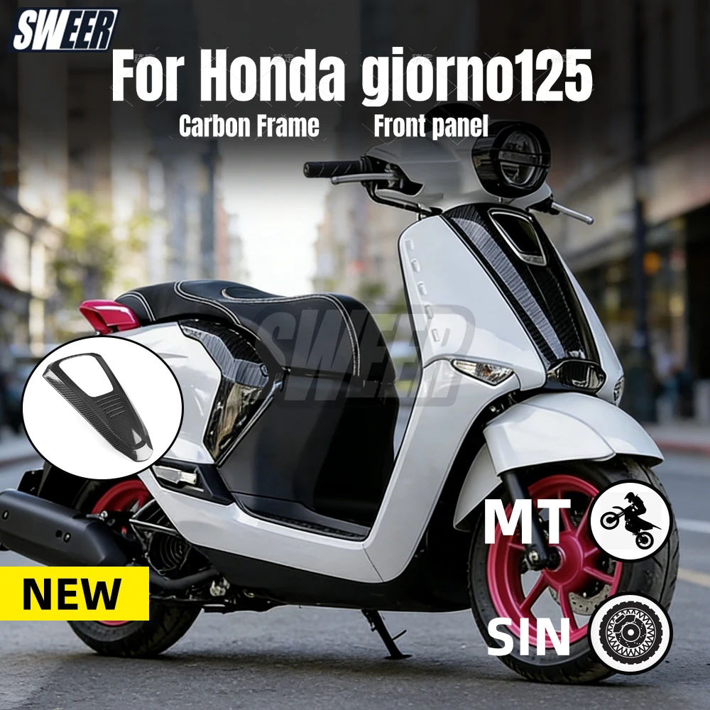 

Декоративная накладка на переднюю панель мотоцикла, защитная панель из карбона высокой прочности, подходит для Honda Giorno 125.