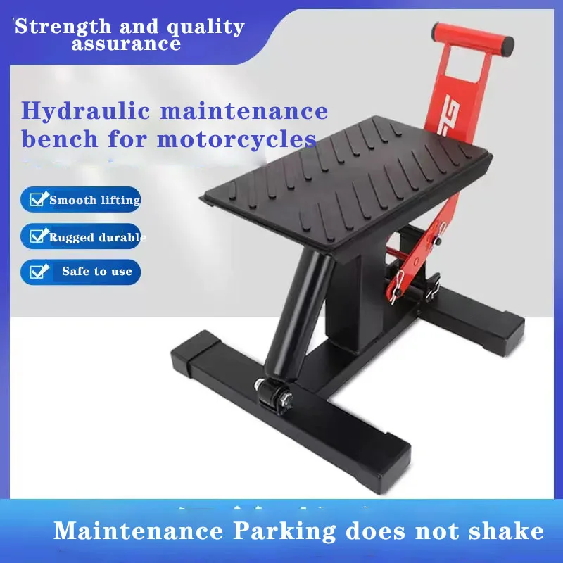 Motocross Frame Repair Stool Repair Stool Hydraulic Parking Stool Bracket Stool Maintenance Heavy Machine General